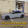 מזרן על גג הרכב