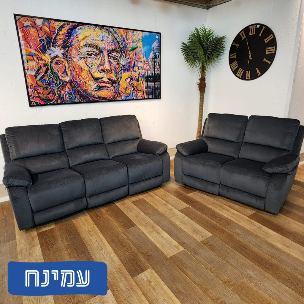 סלון עמינח ניו יורק