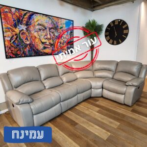 סלון עמינח קופנהגן